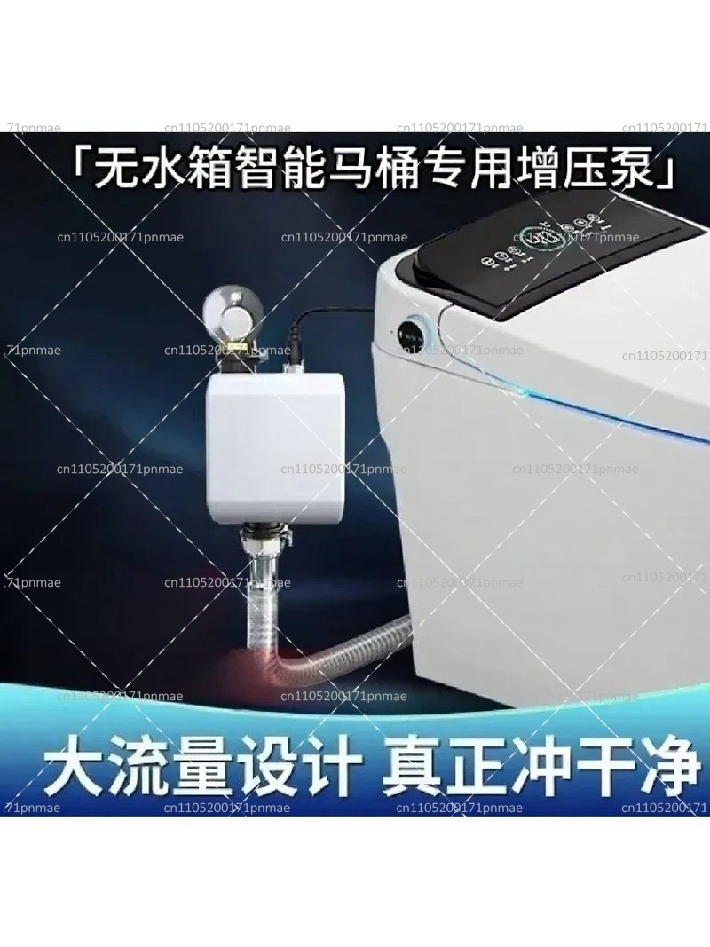 Home Bathroom Pressure Pump - Умный насос-бустер для унитаза: высокопроизводительная, полностью