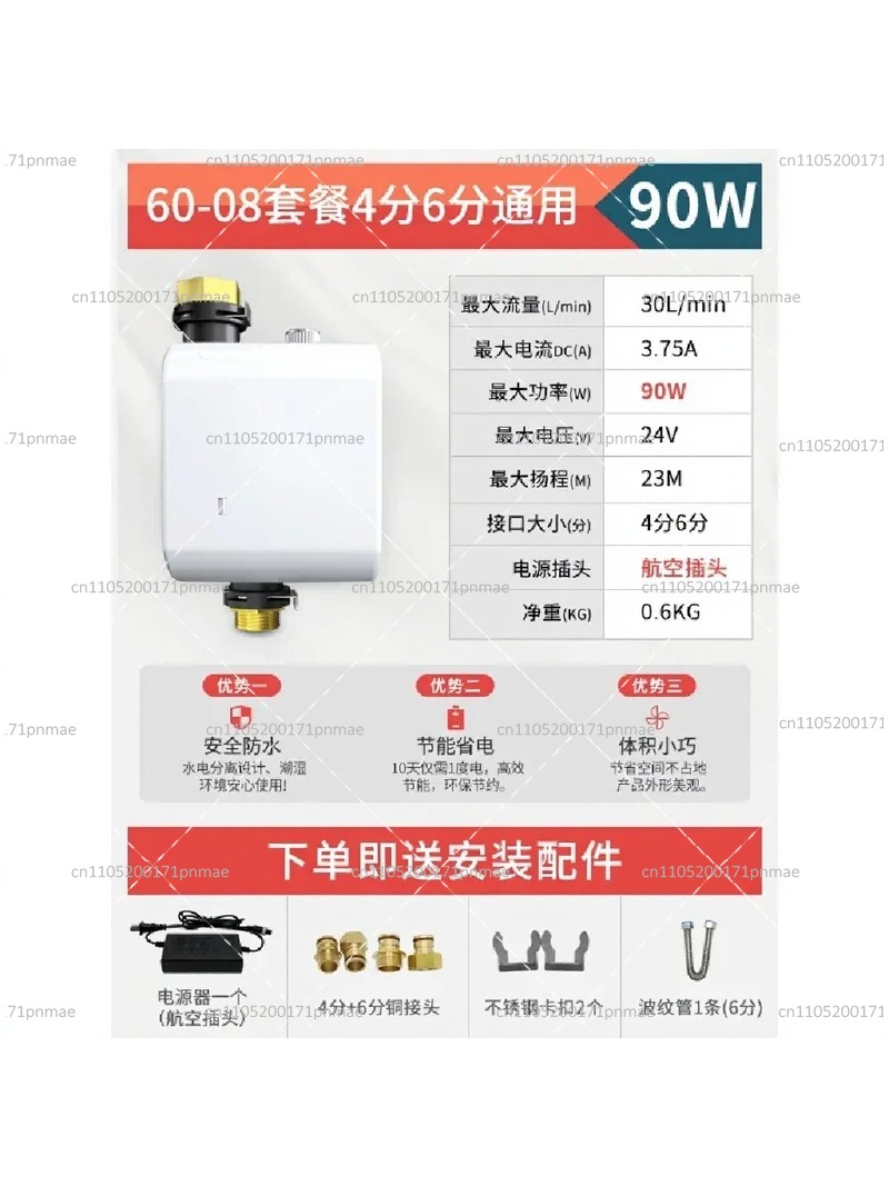 Умный насос-бустер для унитаза – обзор и цена Home Bathroom Pressure Pump
