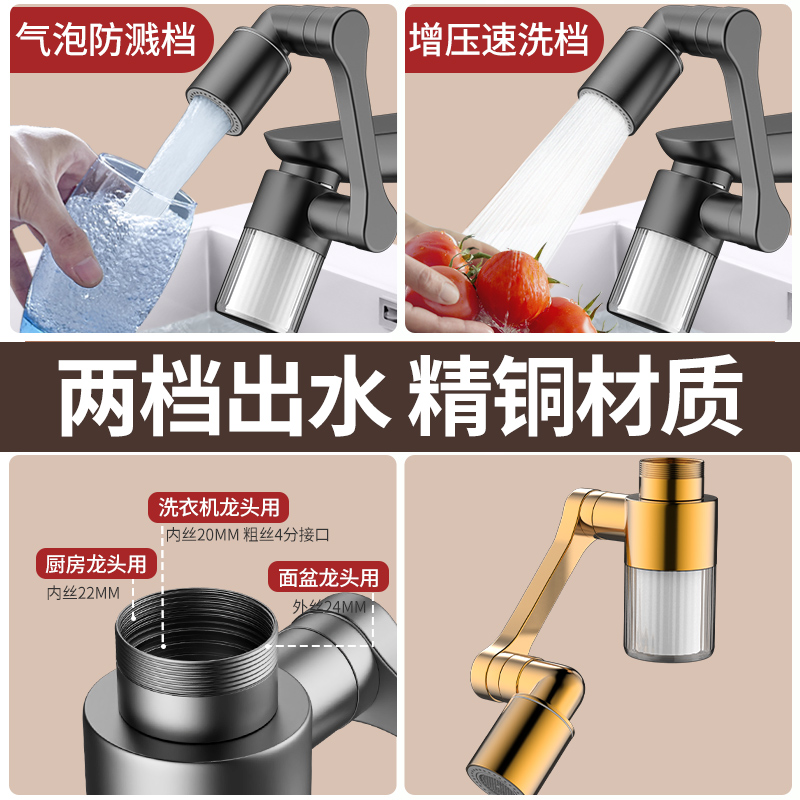 Новый черный 1440 °   Вращающи – обзор и цена Home Bathroom Taps