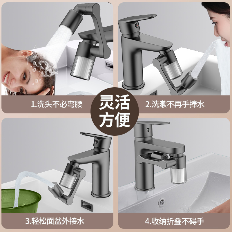 Новый черный 1440 °   Вращающи – обзор и цена Home Bathroom Taps