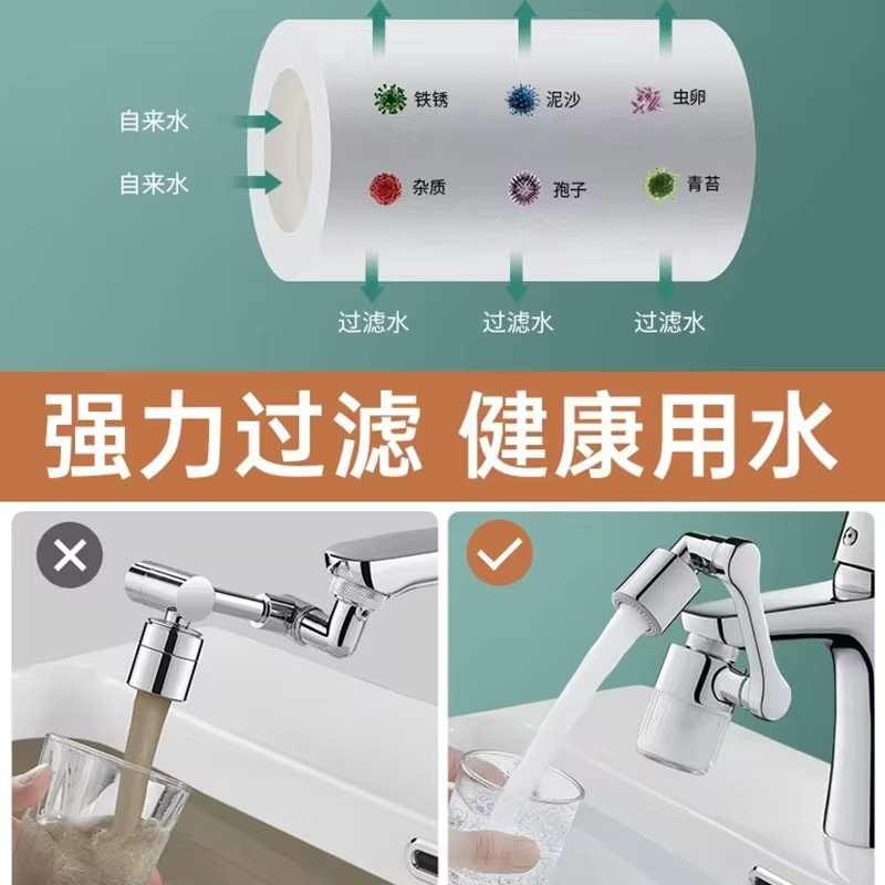 Новый черный 1440 °   Вращающи – обзор и цена Home Bathroom Taps