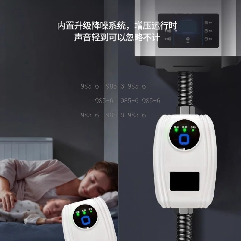 Бесшумный автоматический насос – обзор и цена Home Bathroom Pressure Pump