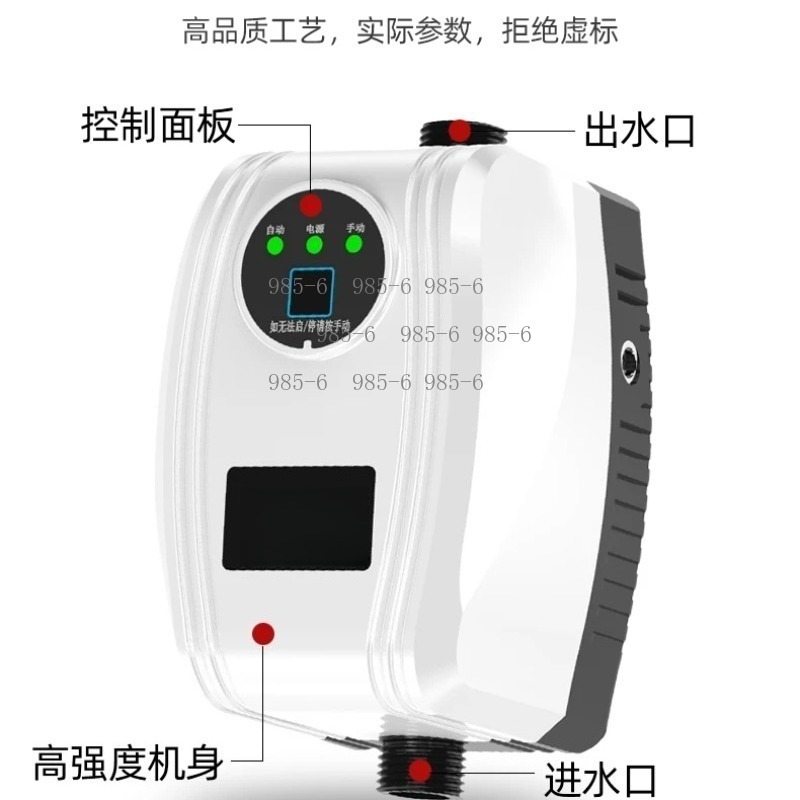 Бесшумный автоматический насос – обзор и цена Home Bathroom Pressure Pump